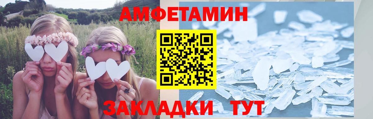 АМФ 98%  Вход с VPN  АМФ  Протвино 