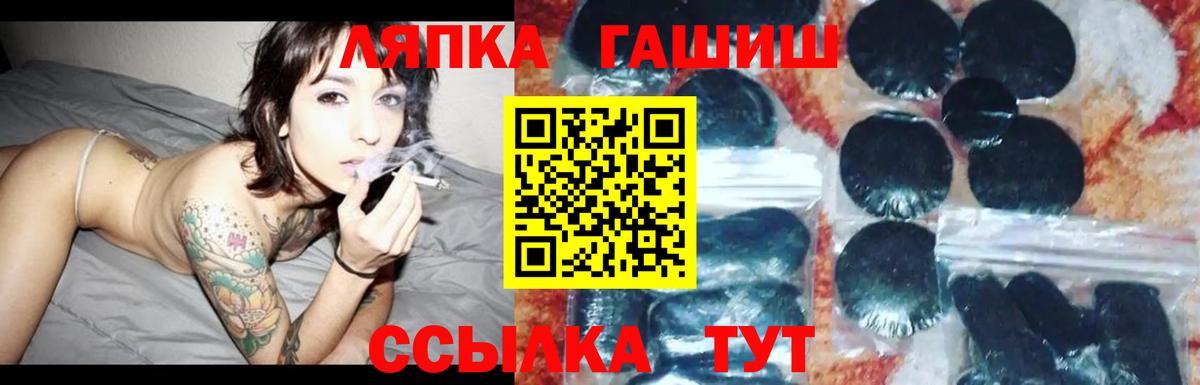 Гашиш Изолятор  Вход с VPN  Гашиш  Протвино  Гашиш AMNESIA HAZE 