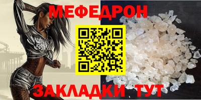 а пвп мука Бузулук