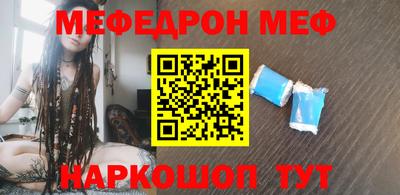 а пвп мука Бузулук