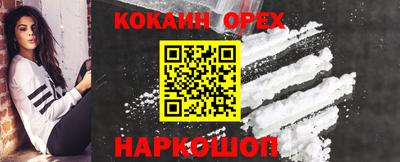 дистиллят марихуана Бугуруслан