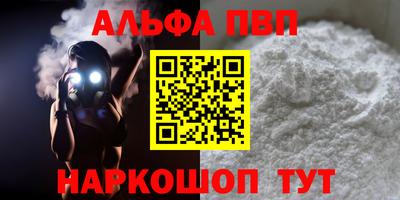 дистиллят марихуана Бугуруслан