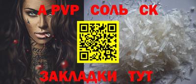 гашик Будённовск