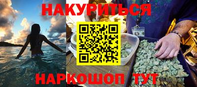 дистиллят марихуана Бугуруслан