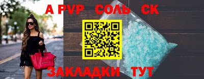 гашик Будённовск