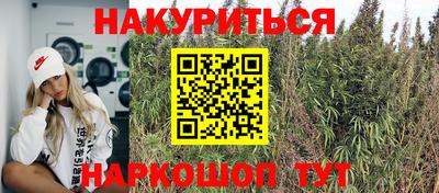 дистиллят марихуана Бугуруслан