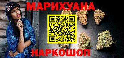 дистиллят марихуана Бугуруслан