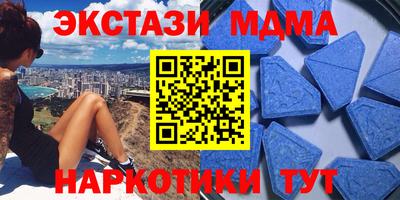 гашик Будённовск