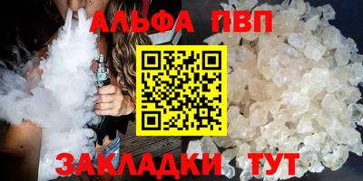 гашик Будённовск