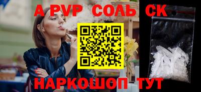 гашик Будённовск