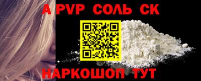 гашик Будённовск