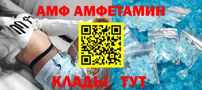 гашик Будённовск