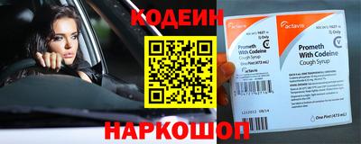 гашик Будённовск