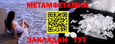 дистиллят марихуана Бугуруслан