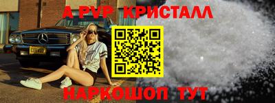 гашик Будённовск