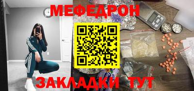 дистиллят марихуана Бугуруслан